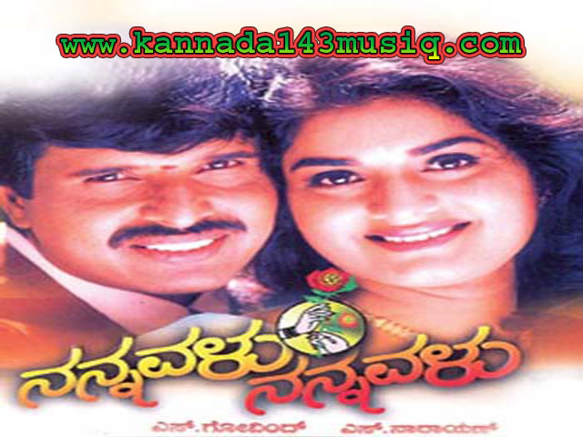 Kannada Songs from - kannada music videos and latest movies